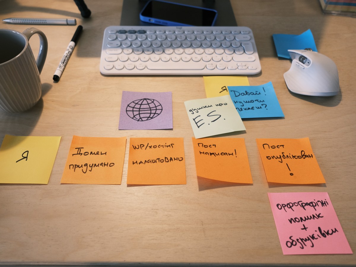 Івент Штормінг, спільно моделюємо ІТ&nbsp;систему