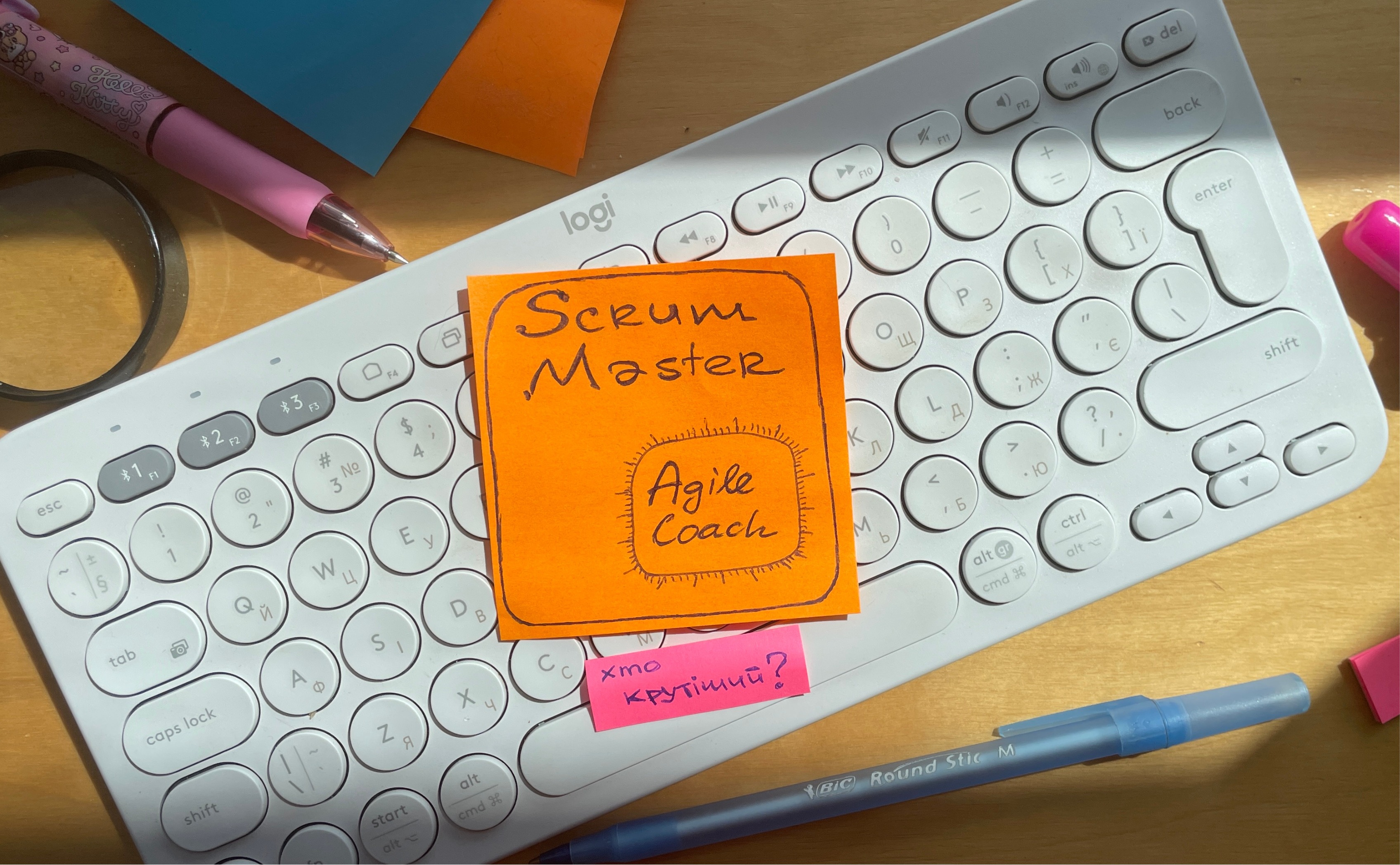 Scrum Master чи Agile Coach, хто крутіший ?